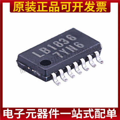 全新原装 LB1836M 现货热卖供应 LB1836 SOP-14 LB1836ML-TLM-E