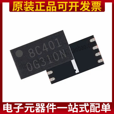 W25Q80BLUXIG W25Q80B USON-8 存储器 集成 IC芯片