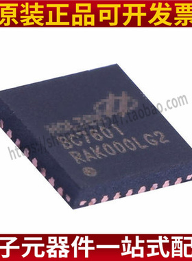 全新原装 BC7601 封装QFN-32 串口透传低功耗蓝牙BLE芯片无线收发