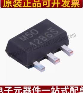 BL8061CC3TR50封装SOT-89-3线性稳压器(LDO)