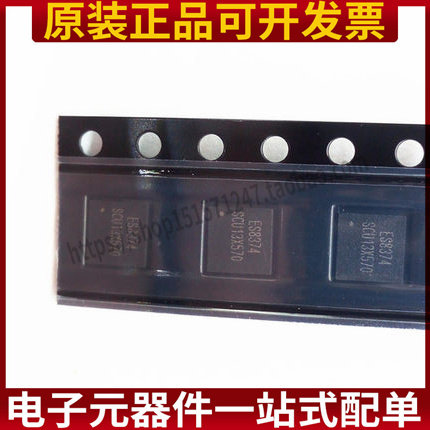 ES8374 丝印ES8374 贴片QFN-28 音频解码芯片 编解码IC 全新原装