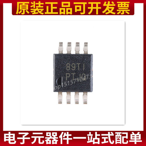 TPS7A4901DGNR 丝印PTJQ 低压差线性稳压芯片 MSOP8 原装正品
