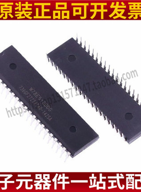 W78E516DDG 直插DIP-40 新塘NUVOTON 单片机 全新原装进口正品