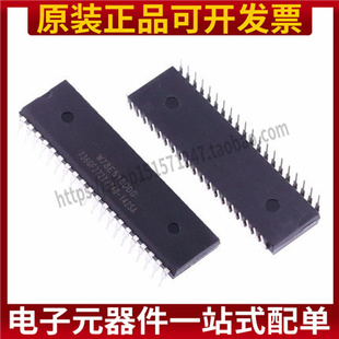 W78E516DDG 直插DIP-40 新塘NUVOTON 单片机 全新原装进口正品