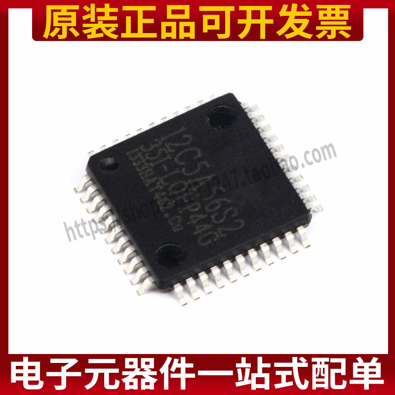原装正品 贴片 STC12C5A56S2 35I-LQFP44 ST单片机