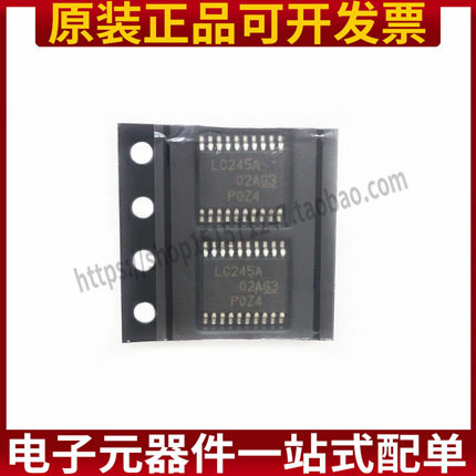 SN74LVC245APWR 贴片TSSOP-20 丝印LC245A 收发器芯片