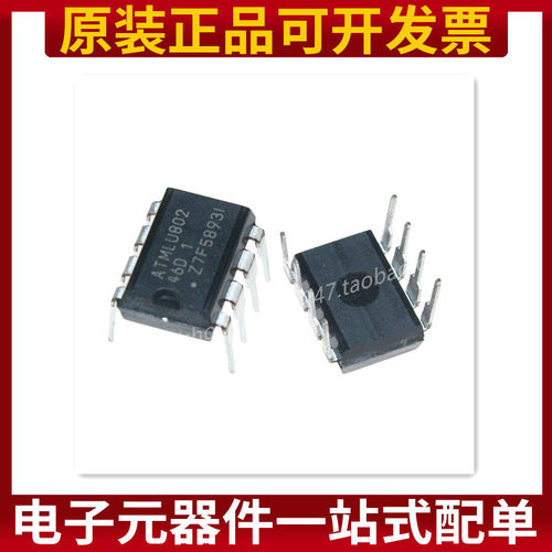 AT93C46 AT93C46D-PU 93C46 丝印 46D DIP8 存储器芯片 原装正品