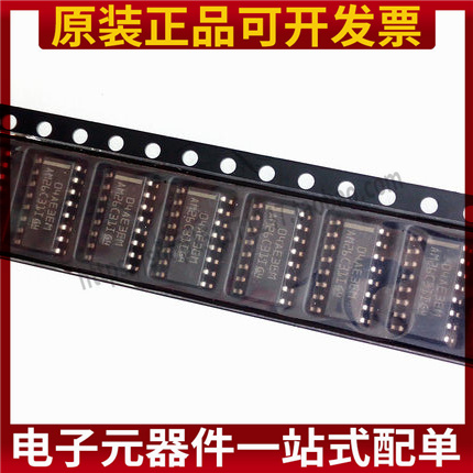 原装 AM26C31I AM26C31IDR AM26C31 贴片SOP-16 线路驱动器芯片IC