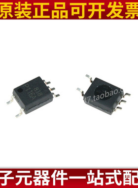 原装正品 TLP116A P116A SOP-5贴片 20M高速光耦