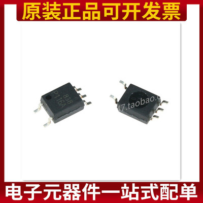 原装正品 TLP116A P116A SOP-5贴片 20M高速光耦
