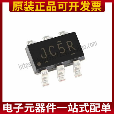 原装正品 TS5A3157DBVR SOT-23-6 单通道通用模拟开关芯片