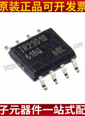 全新进口IC IR2301STRPBF IR2301S SOP8 栅极驱动器芯片