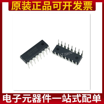 SG3525ANG SG3525AN直插DIP16 控制器进口芯片 原装正品