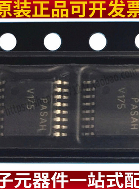 原装现货 74VHC175MTC 丝印V175 贴片TSSOP-16 逻辑IC 触发器芯片