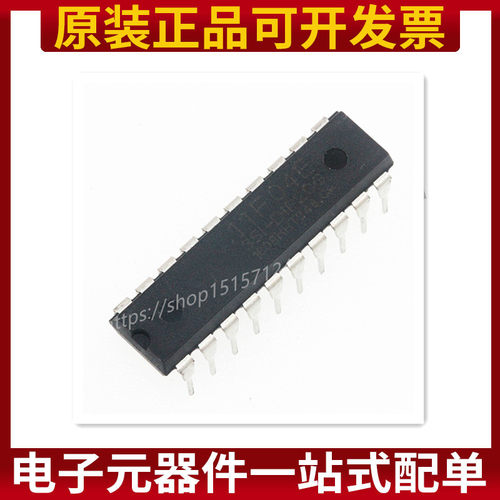 STC11F04E-35I-DIP20 直插 单片机芯片 原装正品