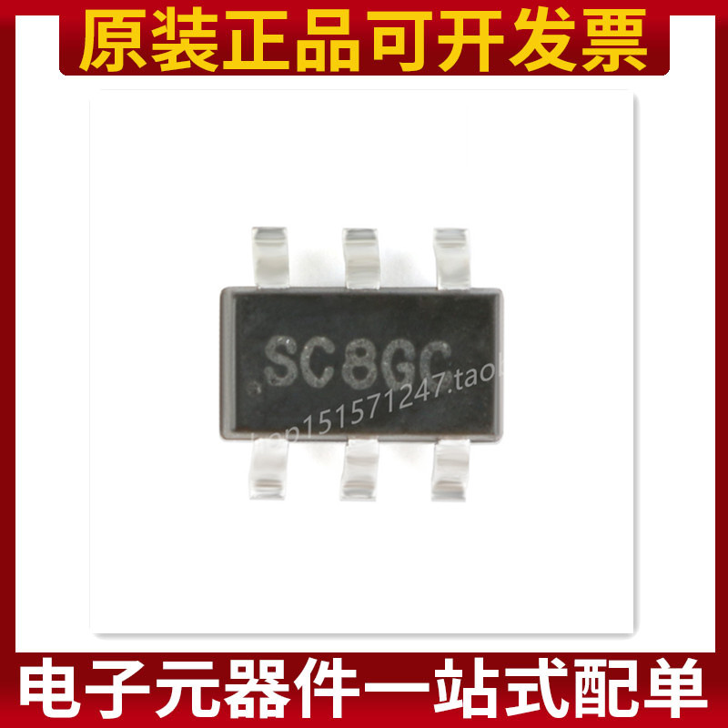 全新原装trsot23-6开关稳压器