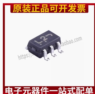 原装现货 NL17SZ08DFT2G 封装SOT-353 丝印L2 与门逻辑芯片
