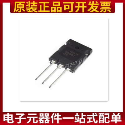 IGBT场效应管G160N60UFD、SGL160N60UFD /160V 600V 原装正品