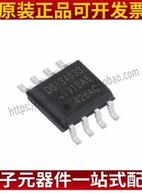 DS1340Z-33 DS1340Z-33+T DS1340Z-33+ D134033 原装正品可拍