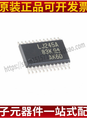 全新原装 SN74LVC4245APWR LJ245A 贴片 TSSOP24 变换器（5个）