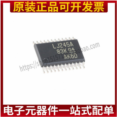 全新原装 SN74LVC4245APWR LJ245A 贴片 TSSOP24 变换器（5个）