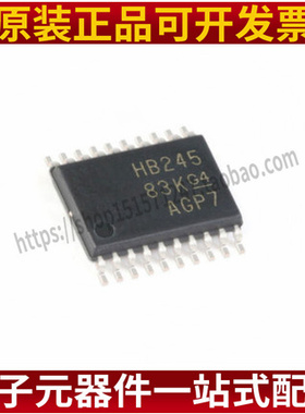 全新原装TI SN74AHCT245PWR 丝印HB245 贴片TSSOP20 收发器IC芯片