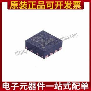 电子元器件LM27761DSGT LM27761DSGR WSON8 全新原装现货