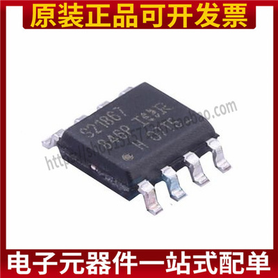 原装正品 IRS21867STRPBF SOIC8 600V高侧和低侧栅极驱动器IC芯片