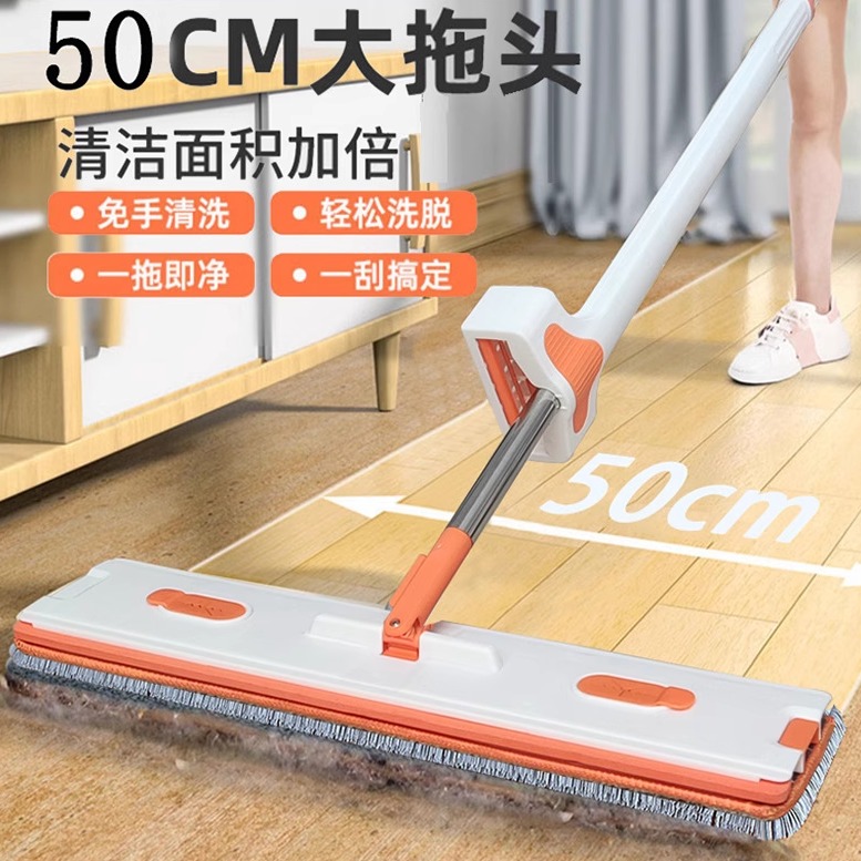 免手洗平板拖把一拖净干湿两用布