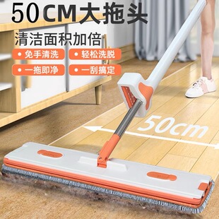 大尺寸免手洗平板拖把家用网红懒人一拖净免洗木地板干湿两用拖布