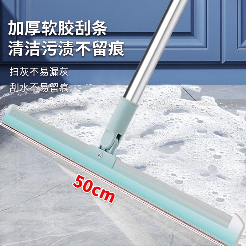 硅胶刮水神器魔术扫把地面刮地板