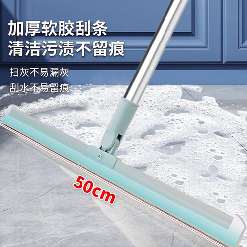 硅胶刮水神器魔术扫把地面刮地板