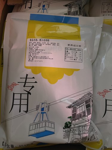 包邮雅橱轩鸡精蓝色干锅等张正雄
