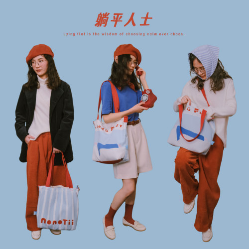 Nonotii《躺平人士》法式高级慵懒大容量斜挎帆布包单肩包电脑包