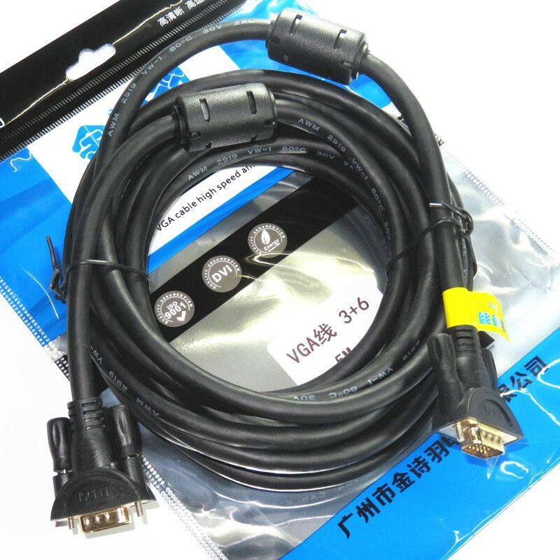 包邮 高清VGA3+6电脑显示器投影仪电视专用线高品质 足米1.5-50米