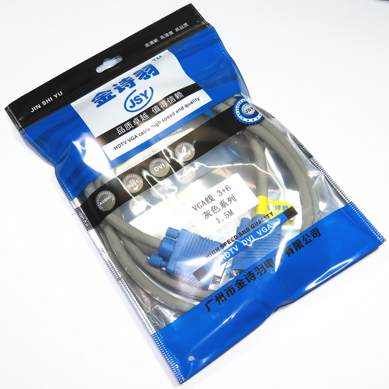 VGA3+6 1.5米3米10米15米20米25米30米线高清数据电脑电视连接线