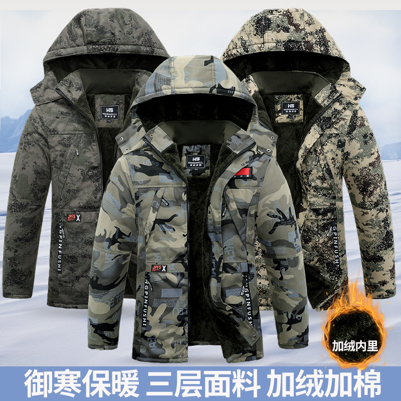 加厚秋冬防水军棉大衣保暖