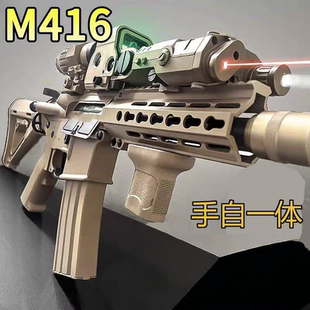 新品儿童电动连发手动单发不用捡子弹M416冲锋突击步枪发射玩具枪