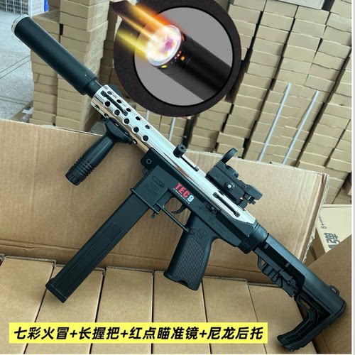悍迪TEC-9儿童仿真男孩csgo电动连发超高速尼龙玩具枪m416冲锋枪