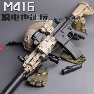 2026爆款可发射儿童玩具突击步枪仿真M416电动连发手自一体模型枪