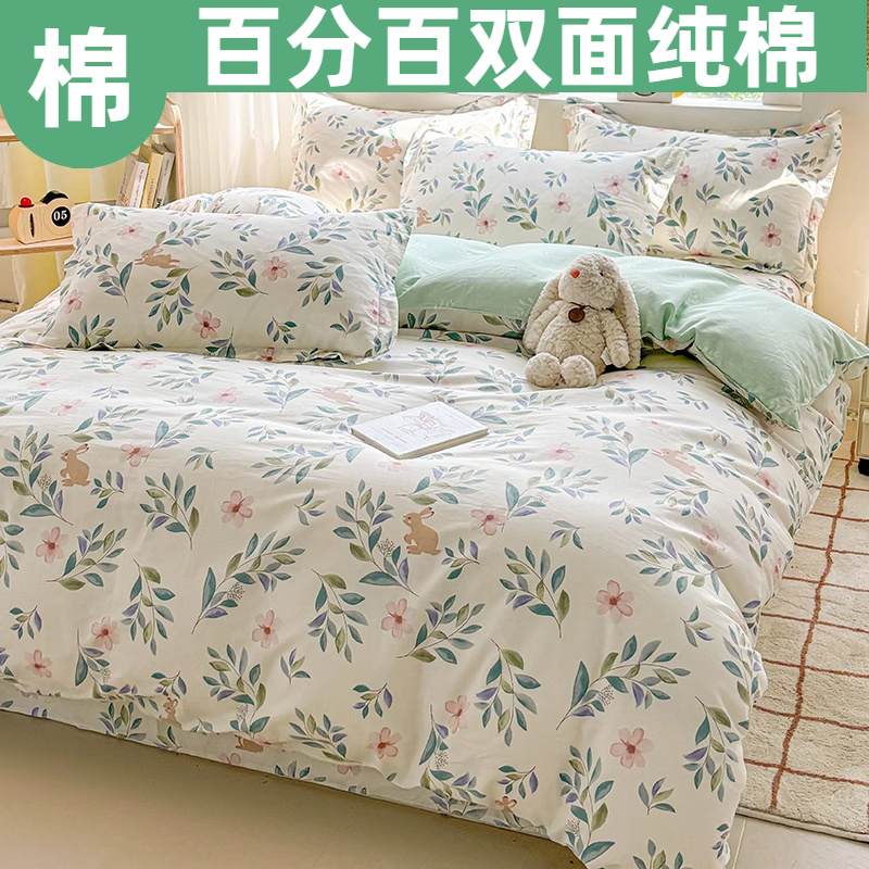 新款全棉被套单件180x200x230cm双人100%纯棉被罩单人1.5米1.8m床