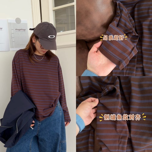 iamstudio 毒家定制定染面料 6900绝美咖蓝拼色秋款长袖条纹T恤
