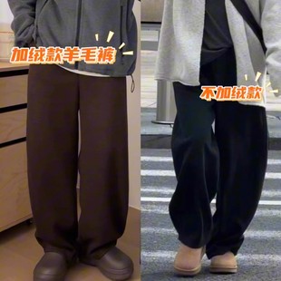 新增加绒款 2835宽松紧腰显瘦羊毛镰刀裤 秋冬超保暖 iamstudio