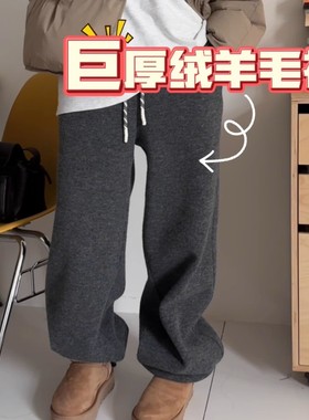 iamstudio 怕冷星人9命裤 加绒羊毛裤 裤脚可调节