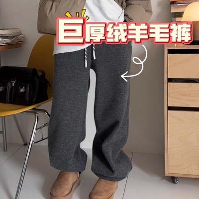 iamstudio 怕冷星人9命裤 加绒羊毛裤 裤脚可调节