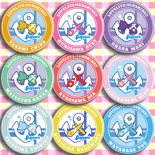 LoveLive!Sunshine!!Aqours 主题动漫徽章58mm二次元周边礼物吧唧