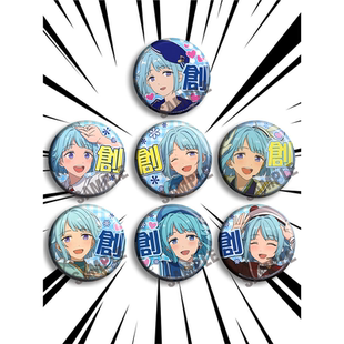 ES偶像梦幻祭动漫游戏徽章胸章勋章二次元周边现货紫之创应援吧唧