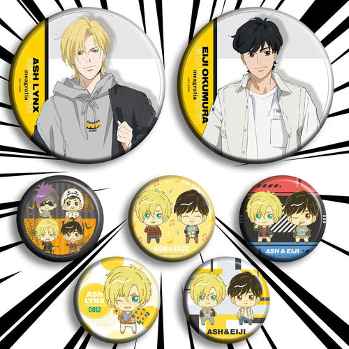 BANANA FISH 动漫徽章胸章D 战栗杀机二次元周边礼物挂件海报吧唧