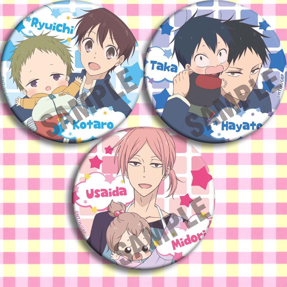 学园奶爸 动漫徽章现货二次元动漫周边 吧唧定制鹿岛龙一非挂件画