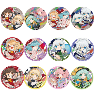 东方Project动漫徽章58mm胸章 二次元周边吧唧定制海报挂件